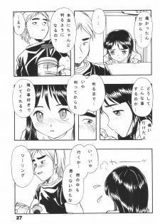 (CC Fukuoka Dome 3) [Suzuki Bonsokudou (Various)] Neji no Atama - page 27