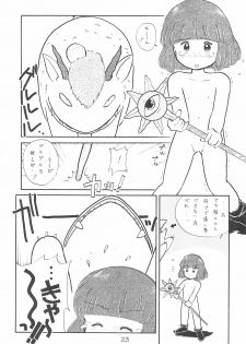 (CR17) [SOLEX (TOKU)] Kukuri ni Omakase! (Mahoujin Guru Guru) - page 23