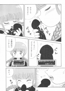 (CR17) [SOLEX (TOKU)] Kukuri ni Omakase! (Mahoujin Guru Guru) - page 35