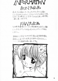 (CR24) [Bunta Kikaku (Takaki Satoru)] Gonbuto Ni (Cardcaptor Sakura) - page 9