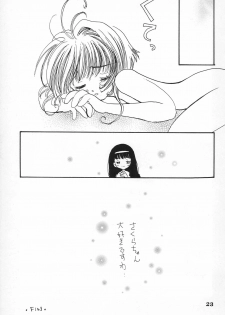 (CR24) [Bunta Kikaku (Takaki Satoru)] Gonbuto Ni (Cardcaptor Sakura) - page 23