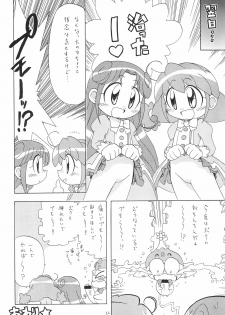 (Puniket 12) [Ogagaga-sou (Gatayan)] Himitsu no Futago Hime (Fushigiboshi no Futago Hime) - page 22