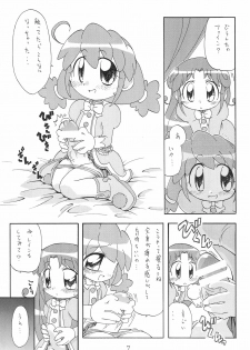 (Puniket 12) [Ogagaga-sou (Gatayan)] Himitsu no Futago Hime (Fushigiboshi no Futago Hime) - page 7