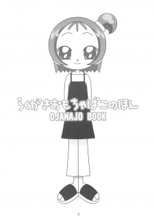 (Mou Hitotsu no Sotsugyou) [Rakugaki Omochabako (Ichigo)] Rakugaki Omochabako no Hon (Ojamajo Doremi) - page 3