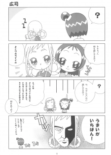 (Mou Hitotsu no Sotsugyou) [Rakugaki Omochabako (Ichigo)] Rakugaki Omochabako no Hon (Ojamajo Doremi) - page 7