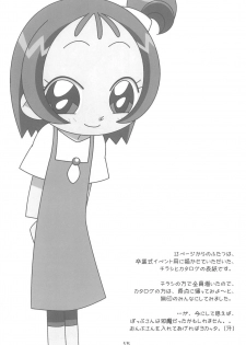 (Mou Hitotsu no Sotsugyou) [Rakugaki Omochabako (Ichigo)] Rakugaki Omochabako no Hon (Ojamajo Doremi) - page 15