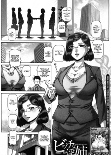 [TYPE.90] Bitch Dirty Sister ビッチな淫姉 [English] CH.1 - page 1