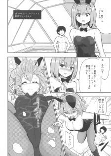 [Gallery Culter (Culter, Iso Kazunari)] Bunny Alice ni Onedari 7-Renpatsu (Touhou Project) - page 11