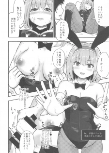 [Gallery Culter (Culter, Iso Kazunari)] Bunny Alice ni Onedari 7-Renpatsu (Touhou Project) - page 7