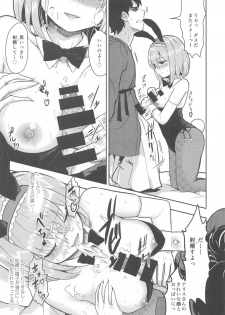 [Gallery Culter (Culter, Iso Kazunari)] Bunny Alice ni Onedari 7-Renpatsu (Touhou Project) - page 8