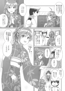 [L5EX (Kamelie)] Yukata no Hagikaze wa Suki desu ka? (Kantai Collection -KanColle-) - page 6