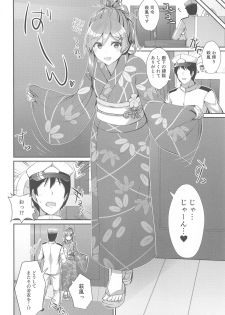 [L5EX (Kamelie)] Yukata no Hagikaze wa Suki desu ka? (Kantai Collection -KanColle-) - page 5