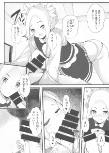 (C97) [Mukousharan (Chiyami)] Seifuku no Katachi (Fate/Grand Order) - page 4