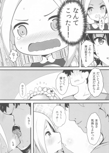 (C97) [Mukousharan (Chiyami)] Seifuku no Katachi (Fate/Grand Order) - page 8
