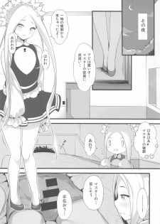 (C97) [Mukousharan (Chiyami)] Seifuku no Katachi (Fate/Grand Order) - page 3