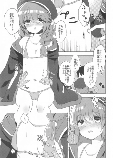 [Slime Kikaku (Kuriyuzu Kuryuu)] PriConne Konekone 5.5 (Princess Connect! Re:Dive) - page 6