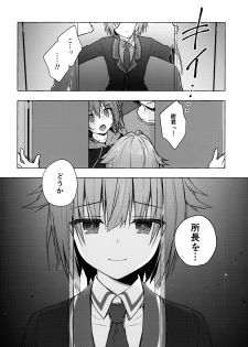 [Kinokonomi (konomi)] Nyancology 9 -Kitsunegawa Kon to Misshitsu no Jouhou Kyouyuu- - page 33