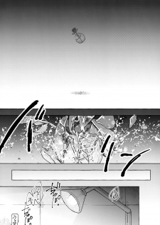 [Kinokonomi (konomi)] Nyancology 9 -Kitsunegawa Kon to Misshitsu no Jouhou Kyouyuu- - page 2