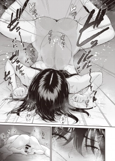 [bifidus] Yakan Hoshuu (COMIC Shitsurakuten 2020-08) [Chinese] [Digital] - page 23