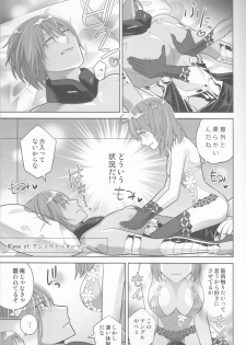 (Dai 27-ji ROOT4to5) [BtFly (Mitchie)] Dream Lover (Fate/Grand Order) - page 9