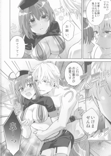 (Dai 27-ji ROOT4to5) [BtFly (Mitchie)] Dream Lover (Fate/Grand Order) - page 4