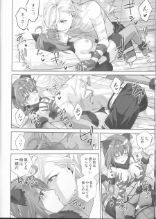 (Dai 27-ji ROOT4to5) [BtFly (Mitchie)] Dream Lover (Fate/Grand Order) - page 24