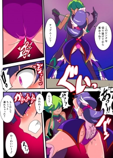 [Warabimochi] Ai no Senshi Love Tear Soushuuhen 1 - page 29