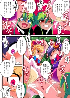 [Warabimochi] Ai no Senshi Love Tear Soushuuhen 1 - page 37