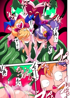 [Warabimochi] Ai no Senshi Love Tear Soushuuhen 1 - page 24