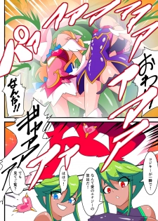 [Warabimochi] Ai no Senshi Love Tear Soushuuhen 1 - page 39