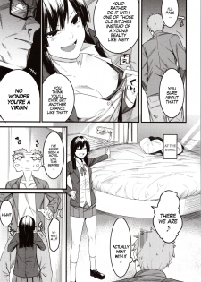 [Menea The Dog] Mizuha ni Oshioki! | Punishment for Mizuha! Ch. 1 [English] [MegaFagget] - page 5