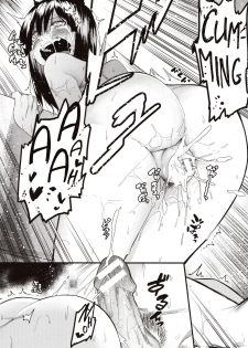 [Menea The Dog] Mizuha ni Oshioki! | Punishment for Mizuha! Ch. 1 [English] [MegaFagget] - page 24