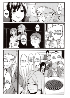 [Menea The Dog] Mizuha ni Oshioki! | Punishment for Mizuha! Ch. 1 [English] [MegaFagget] - page 3