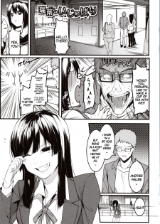 [Menea The Dog] Mizuha ni Oshioki! | Punishment for Mizuha! Ch. 1 [English] [MegaFagget] - page 1