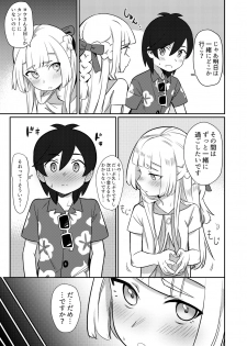 [PYPYworks (Syamonabe)] ALOLA! (Pokémon Sun and Moon) [Digital] - page 7