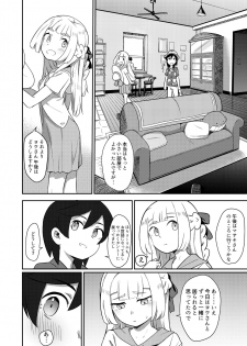 [PYPYworks (Syamonabe)] ALOLA! (Pokémon Sun and Moon) [Digital] - page 6