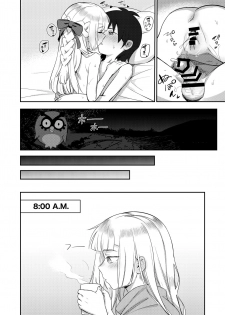 [PYPYworks (Syamonabe)] ALOLA! (Pokémon Sun and Moon) [Digital] - page 20