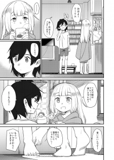 [PYPYworks (Syamonabe)] ALOLA! (Pokémon Sun and Moon) [Digital] - page 21