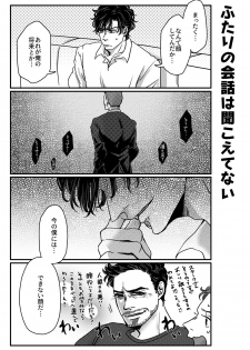 [Aoi Mikan (Aoi)] T.P.T. SANDWICH (Spider-Man: Homecoming) [Digital] - page 14