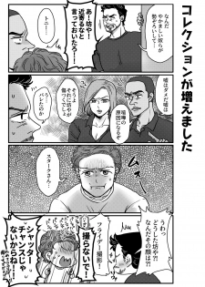 [Aoi Mikan (Aoi)] T.P.T. SANDWICH (Spider-Man: Homecoming) [Digital] - page 19