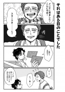 [Aoi Mikan (Aoi)] T.P.T. SANDWICH (Spider-Man: Homecoming) [Digital] - page 2