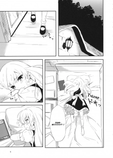 (C97) [Makkou Kujira (ema20)] REVENGE (Touhou Project) [English] [SueZu] - page 4