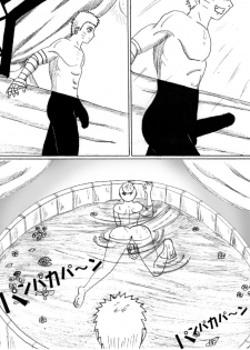 [Tenshi] An Unexpected Visitor (Boruto) - page 26