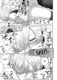 (C92) [Yuzuya (Yuzuha)] Neteiru Watashi ni Ecchi na Koto Shichaundesu ne... | Naughty Things Will Happen To Me While Sleeping... (Fate/Grand Order) [English] [EHCOVE] - page 15