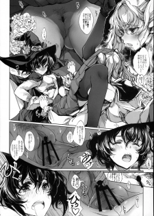 [70 Nenshiki Yuukyuu Kikan (Ohagi-san)] Otome Kishi no Himegoto - page 27