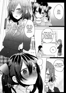 (C89) [Zeiniku Shoujotai (Raika)] Houkago Bath Time | After School Bath Time (Love Live!) [English] [WindyFall Scanlations] - page 4