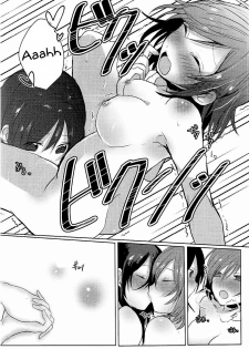 (C89) [Zeiniku Shoujotai (Raika)] Houkago Bath Time | After School Bath Time (Love Live!) [English] [WindyFall Scanlations] - page 15