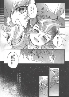 (Ore no Turn 7) [Sankakukona (Hirono)] Soshite mata, asa ga kurukara (Yu-Gi-Oh! ZEXAL) - page 35