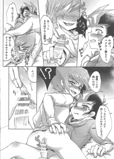 (Ore no Turn 7) [Sankakukona (Hirono)] Soshite mata, asa ga kurukara (Yu-Gi-Oh! ZEXAL) - page 21