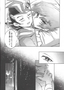 (Ore no Turn 7) [Sankakukona (Hirono)] Soshite mata, asa ga kurukara (Yu-Gi-Oh! ZEXAL) - page 33